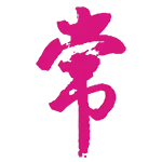 école shiatsu atlantique